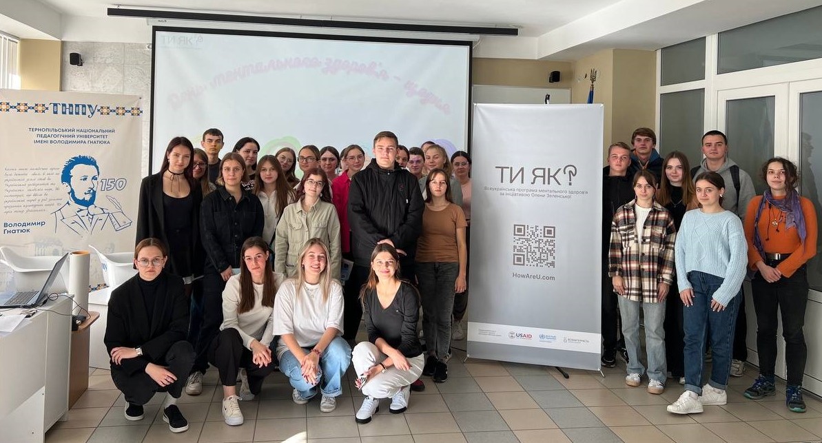 Спільне фото